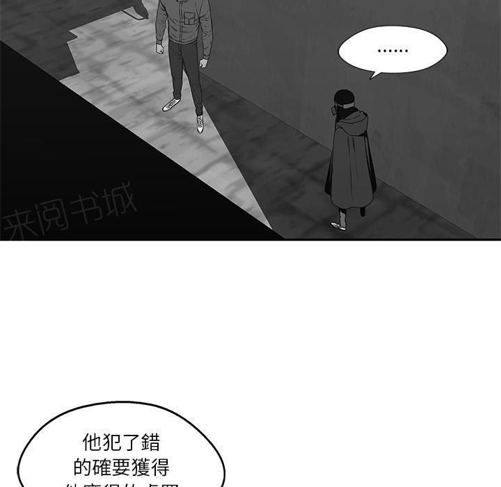 《快递骑士》漫画最新章节第24话 快递员的锻炼免费下拉式在线观看章节第【33】张图片