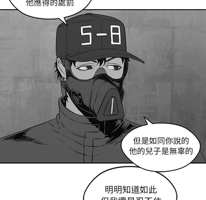 《快递骑士》漫画最新章节第24话 快递员的锻炼免费下拉式在线观看章节第【32】张图片