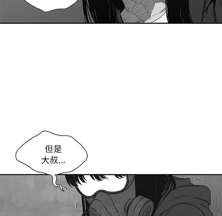 《快递骑士》漫画最新章节第24话 快递员的锻炼免费下拉式在线观看章节第【30】张图片