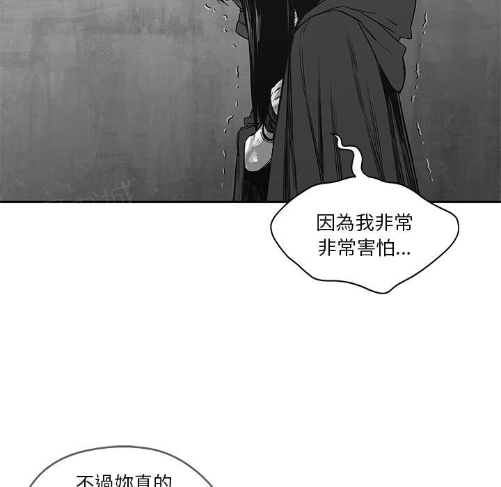 《快递骑士》漫画最新章节第24话 快递员的锻炼免费下拉式在线观看章节第【26】张图片