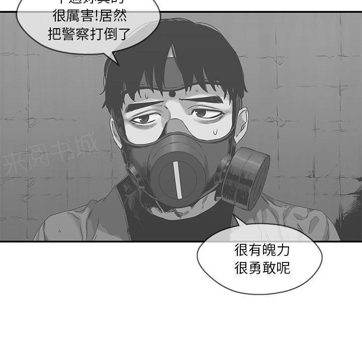 《快递骑士》漫画最新章节第24话 快递员的锻炼免费下拉式在线观看章节第【25】张图片