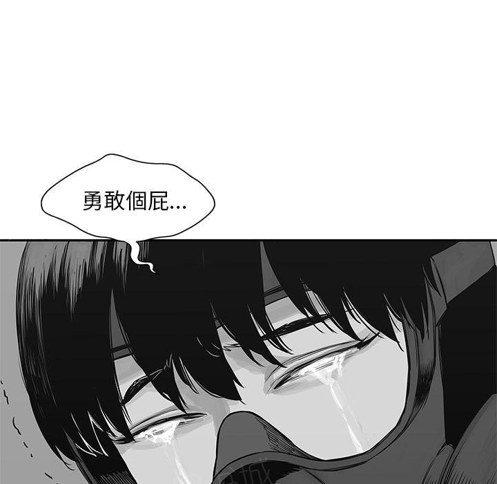 《快递骑士》漫画最新章节第24话 快递员的锻炼免费下拉式在线观看章节第【24】张图片