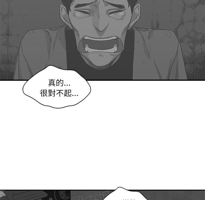 《快递骑士》漫画最新章节第24话 快递员的锻炼免费下拉式在线观看章节第【22】张图片