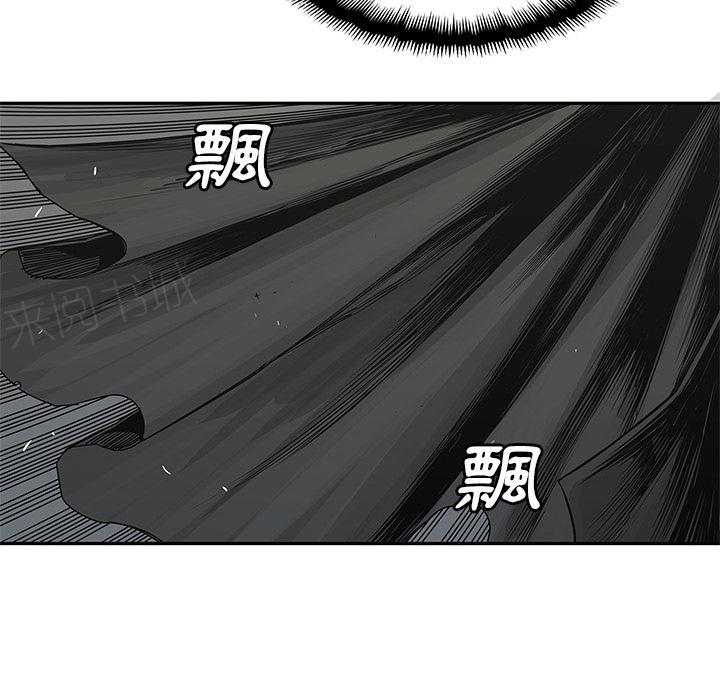 《快递骑士》漫画最新章节第24话 快递员的锻炼免费下拉式在线观看章节第【6】张图片