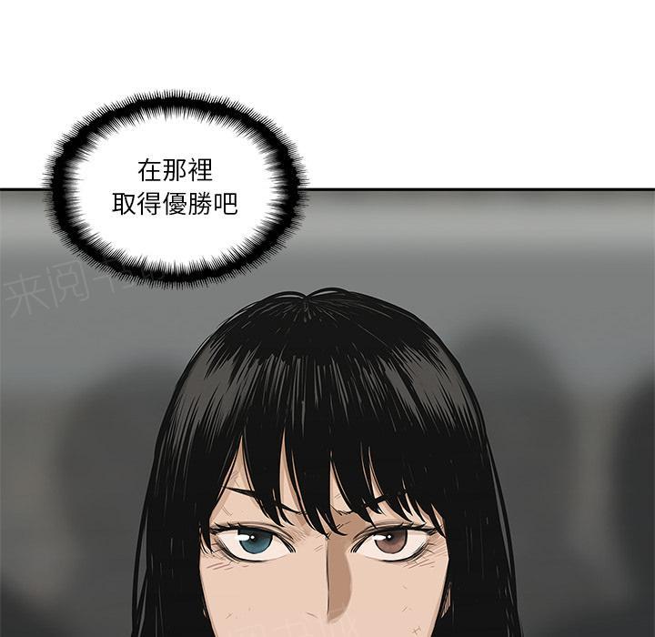 《快递骑士》漫画最新章节第24话 快递员的锻炼免费下拉式在线观看章节第【2】张图片