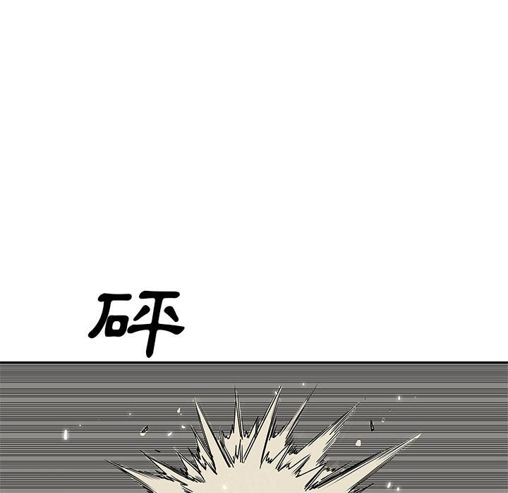 《快递骑士》漫画最新章节第25话 绿色快递公司免费下拉式在线观看章节第【86】张图片