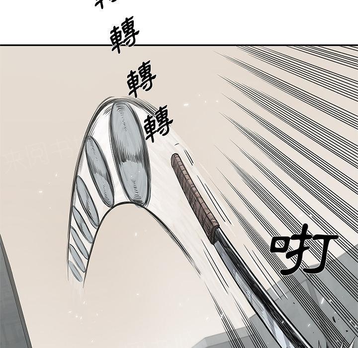 《快递骑士》漫画最新章节第25话 绿色快递公司免费下拉式在线观看章节第【83】张图片