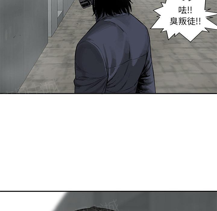 《快递骑士》漫画最新章节第25话 绿色快递公司免费下拉式在线观看章节第【59】张图片