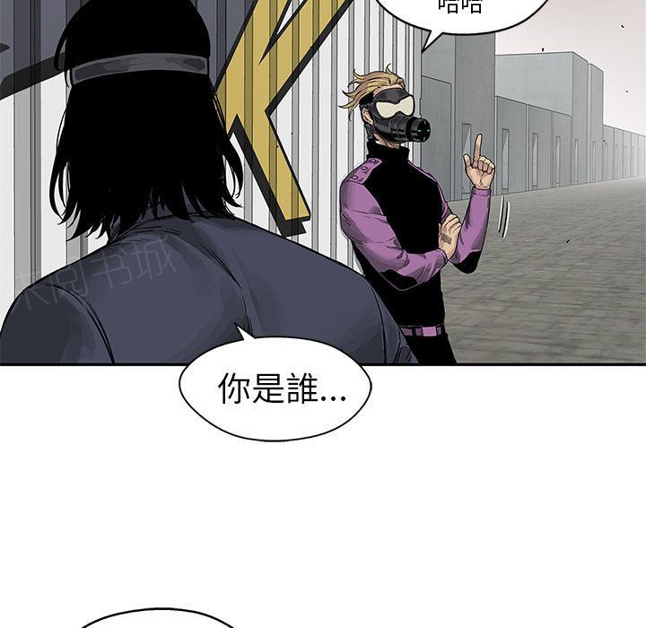 《快递骑士》漫画最新章节第25话 绿色快递公司免费下拉式在线观看章节第【29】张图片