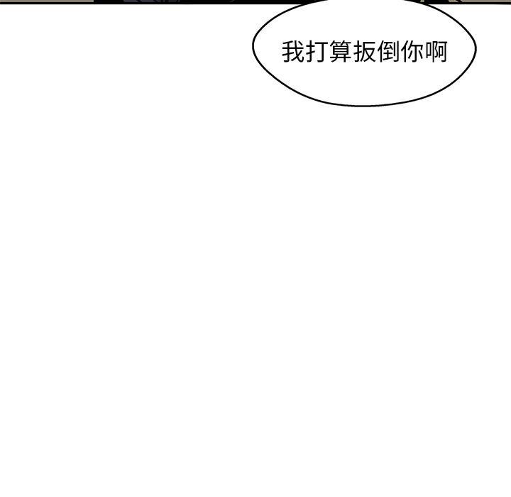 《快递骑士》漫画最新章节第25话 绿色快递公司免费下拉式在线观看章节第【21】张图片