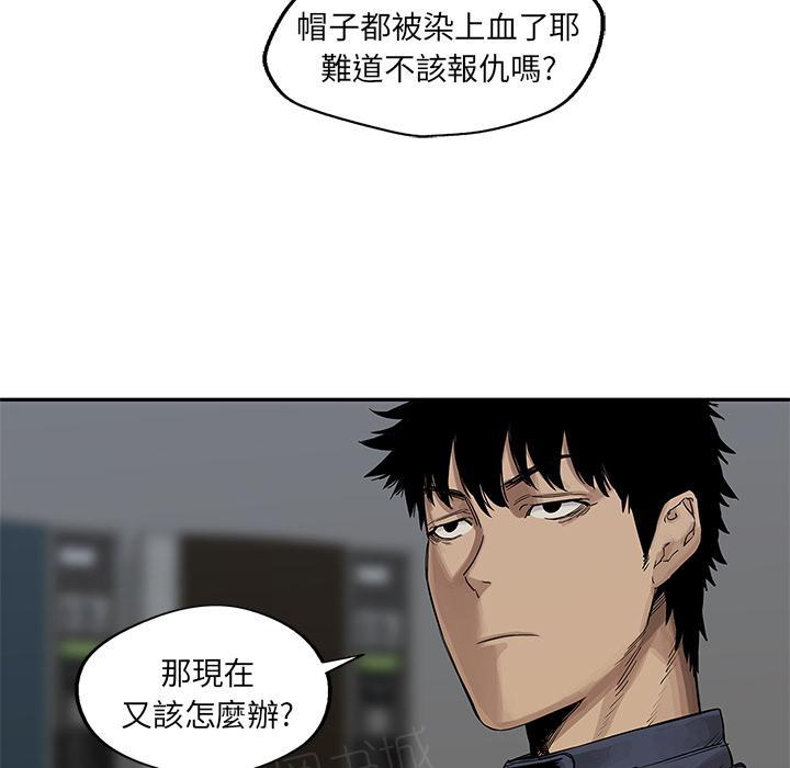 《快递骑士》漫画最新章节第26话 变态大叔免费下拉式在线观看章节第【113】张图片