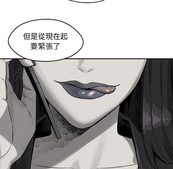 《快递骑士》漫画最新章节第26话 变态大叔免费下拉式在线观看章节第【101】张图片