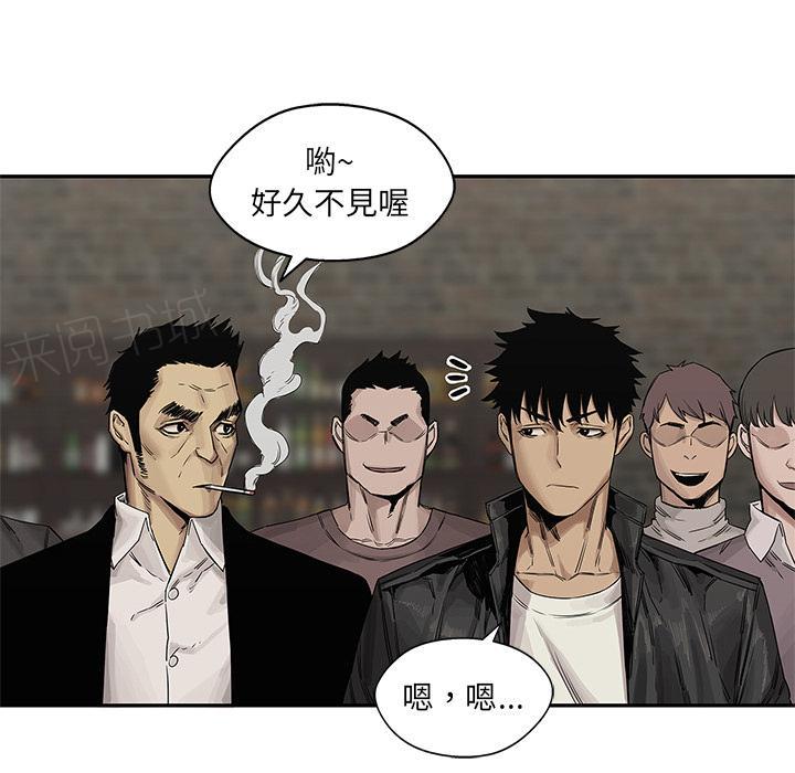 《快递骑士》漫画最新章节第26话 变态大叔免费下拉式在线观看章节第【86】张图片