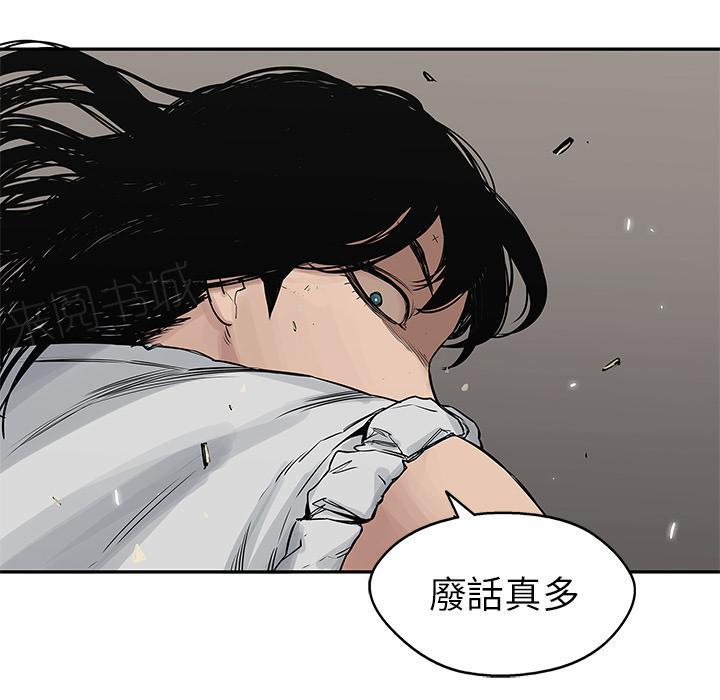 《快递骑士》漫画最新章节第26话 变态大叔免费下拉式在线观看章节第【66】张图片