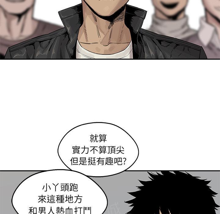 《快递骑士》漫画最新章节第26话 变态大叔免费下拉式在线观看章节第【56】张图片