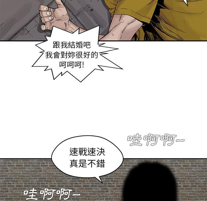 《快递骑士》漫画最新章节第26话 变态大叔免费下拉式在线观看章节第【52】张图片