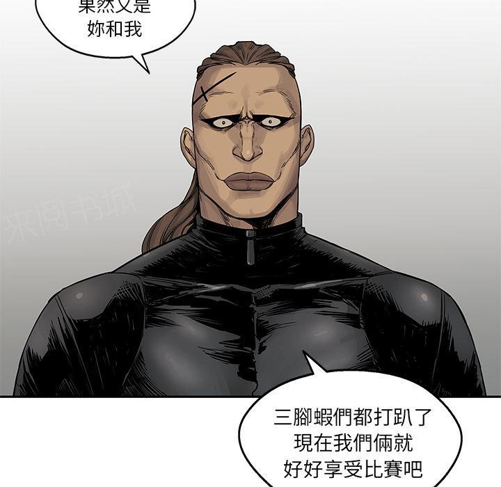 《快递骑士》漫画最新章节第26话 变态大叔免费下拉式在线观看章节第【50】张图片