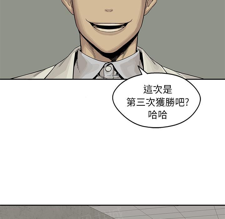 《快递骑士》漫画最新章节第26话 变态大叔免费下拉式在线观看章节第【41】张图片