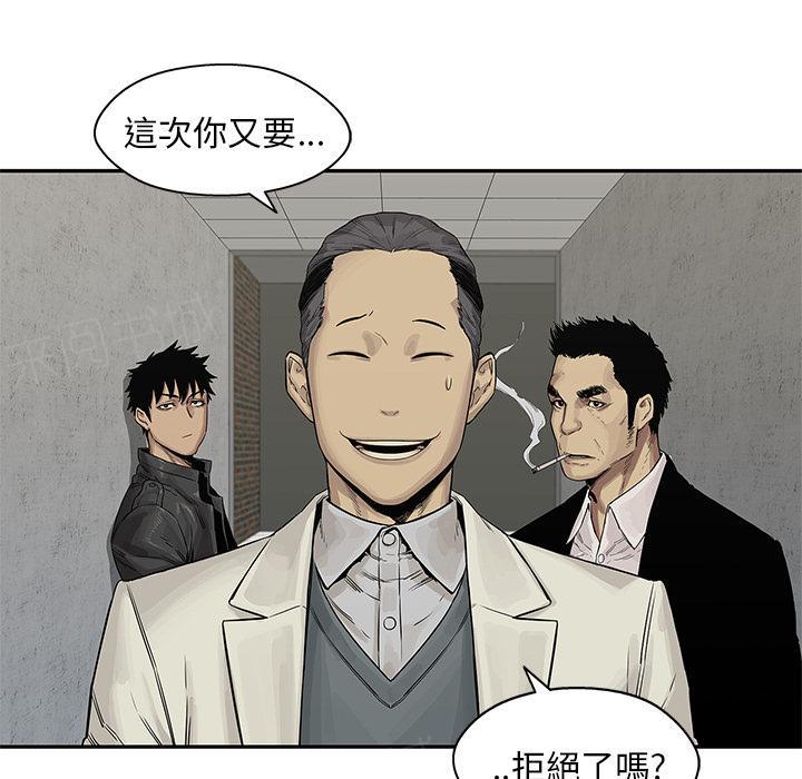 《快递骑士》漫画最新章节第26话 变态大叔免费下拉式在线观看章节第【39】张图片