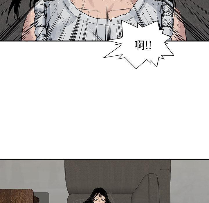 《快递骑士》漫画最新章节第26话 变态大叔免费下拉式在线观看章节第【33】张图片