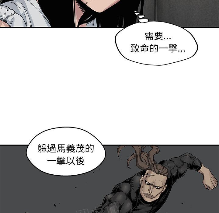 《快递骑士》漫画最新章节第26话 变态大叔免费下拉式在线观看章节第【29】张图片