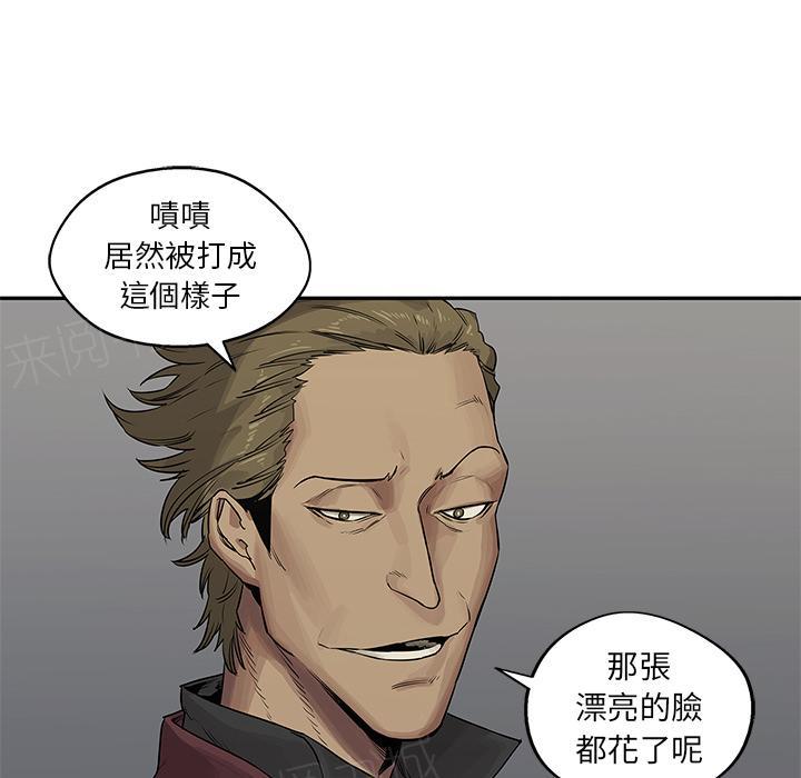 《快递骑士》漫画最新章节第26话 变态大叔免费下拉式在线观看章节第【21】张图片