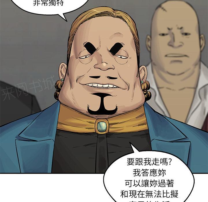 《快递骑士》漫画最新章节第26话 变态大叔免费下拉式在线观看章节第【9】张图片