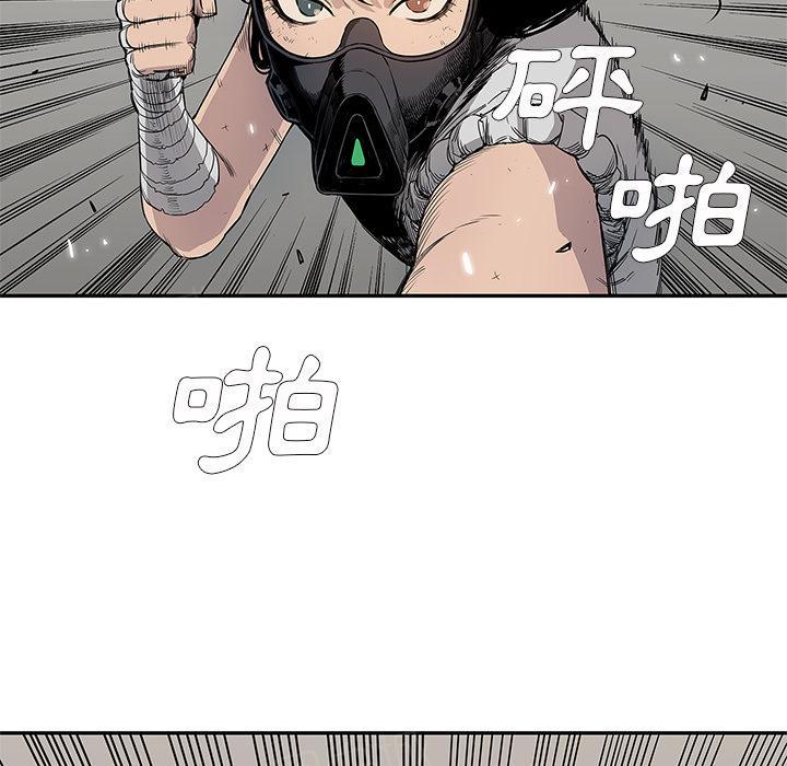 《快递骑士》漫画最新章节第27话 找错茬免费下拉式在线观看章节第【121】张图片