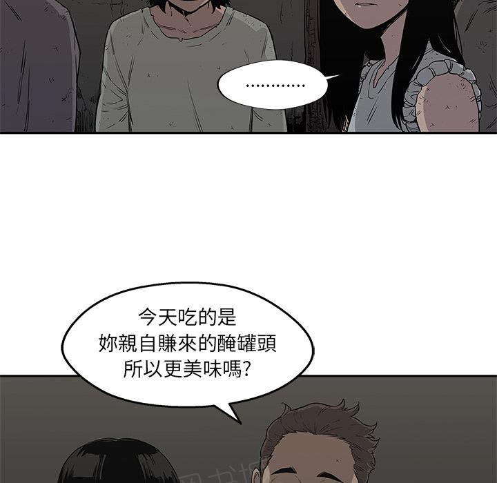 《快递骑士》漫画最新章节第27话 找错茬免费下拉式在线观看章节第【98】张图片