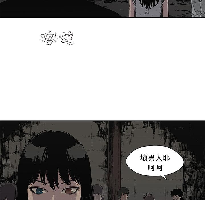 《快递骑士》漫画最新章节第27话 找错茬免费下拉式在线观看章节第【80】张图片