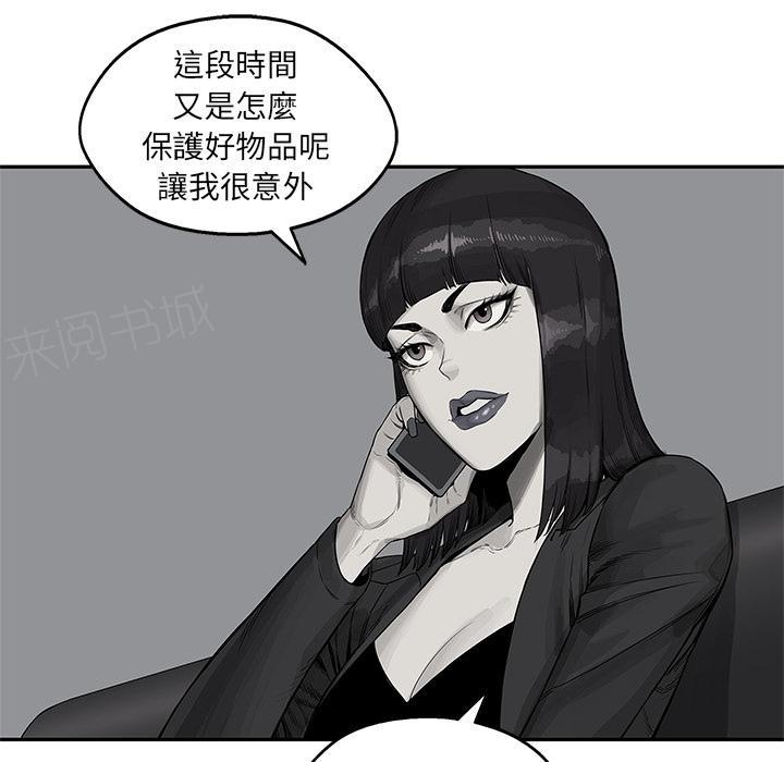 《快递骑士》漫画最新章节第27话 找错茬免费下拉式在线观看章节第【69】张图片