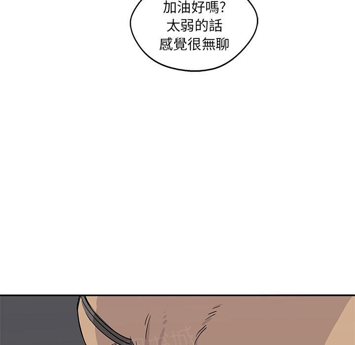 《快递骑士》漫画最新章节第27话 找错茬免费下拉式在线观看章节第【68】张图片