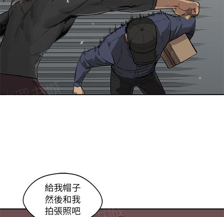 《快递骑士》漫画最新章节第27话 找错茬免费下拉式在线观看章节第【55】张图片