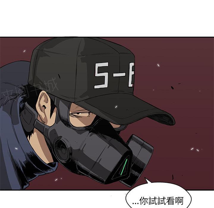 《快递骑士》漫画最新章节第27话 找错茬免费下拉式在线观看章节第【53】张图片