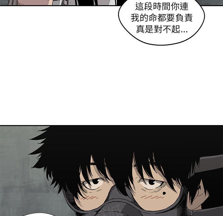 《快递骑士》漫画最新章节第27话 找错茬免费下拉式在线观看章节第【43】张图片