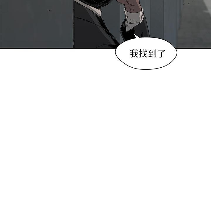 《快递骑士》漫画最新章节第27话 找错茬免费下拉式在线观看章节第【38】张图片