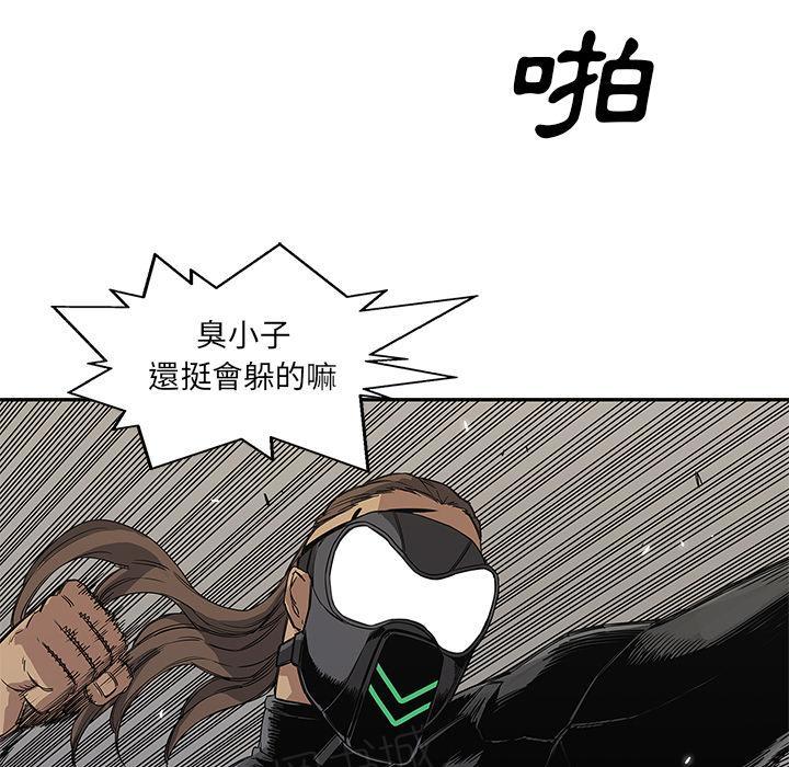 《快递骑士》漫画最新章节第27话 找错茬免费下拉式在线观看章节第【34】张图片