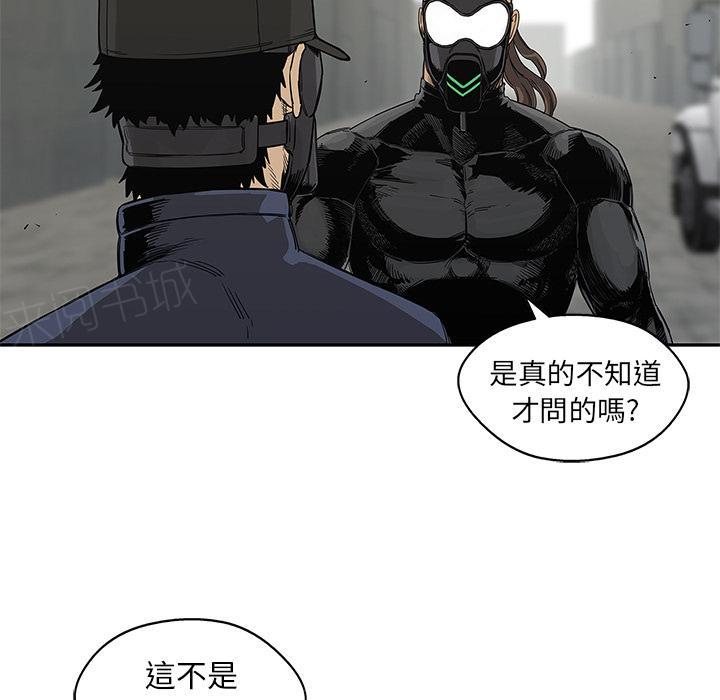 《快递骑士》漫画最新章节第27话 找错茬免费下拉式在线观看章节第【27】张图片