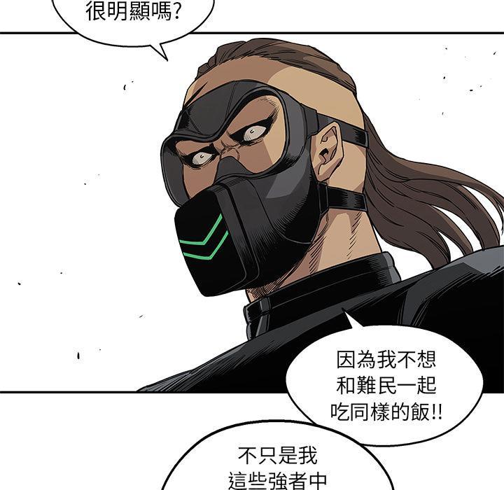 《快递骑士》漫画最新章节第27话 找错茬免费下拉式在线观看章节第【26】张图片