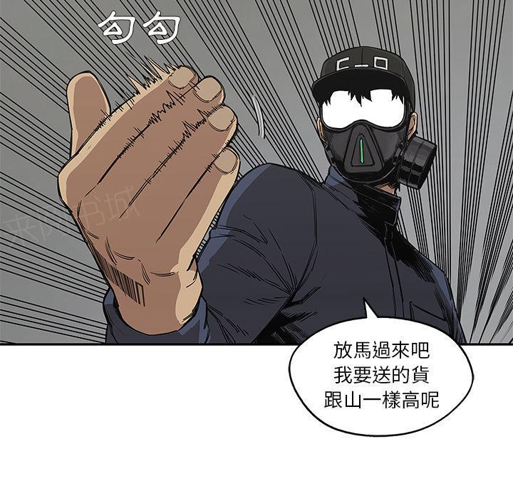 《快递骑士》漫画最新章节第27话 找错茬免费下拉式在线观看章节第【23】张图片