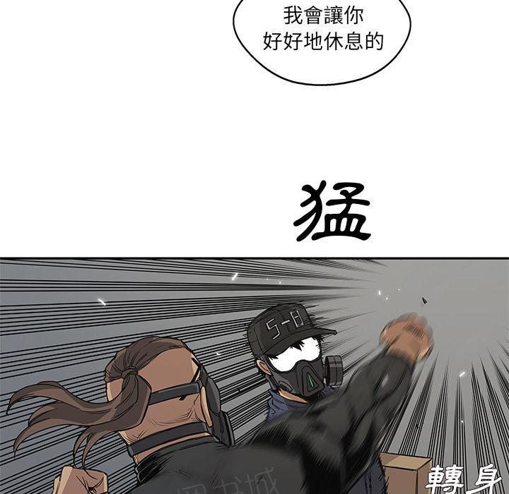 《快递骑士》漫画最新章节第27话 找错茬免费下拉式在线观看章节第【21】张图片