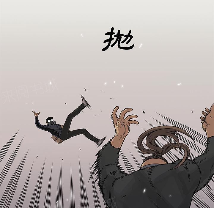 《快递骑士》漫画最新章节第27话 找错茬免费下拉式在线观看章节第【12】张图片