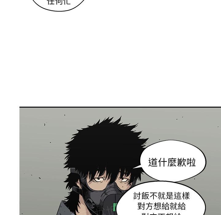 《快递骑士》漫画最新章节第28话 阴谋？免费下拉式在线观看章节第【113】张图片