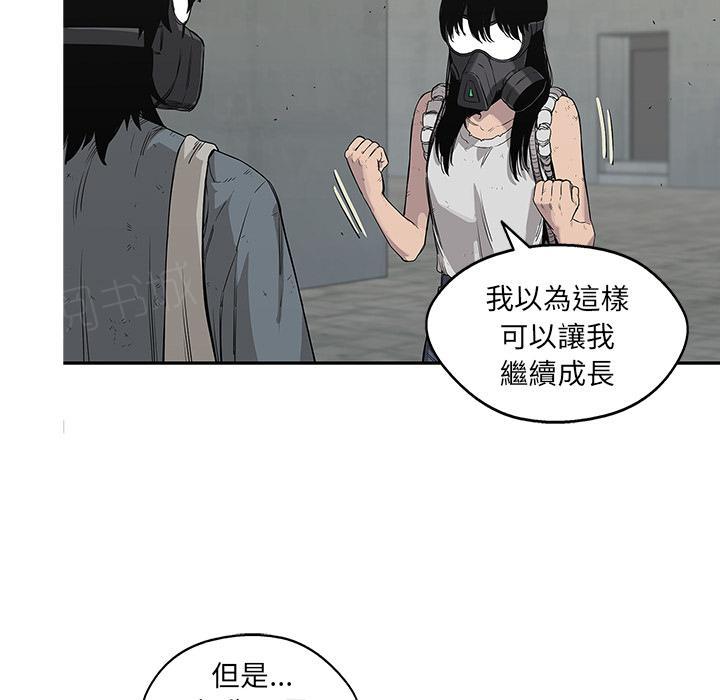 《快递骑士》漫画最新章节第28话 阴谋？免费下拉式在线观看章节第【102】张图片