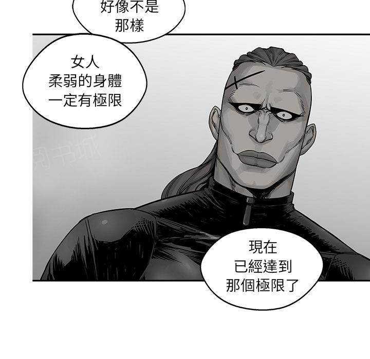 《快递骑士》漫画最新章节第28话 阴谋？免费下拉式在线观看章节第【101】张图片