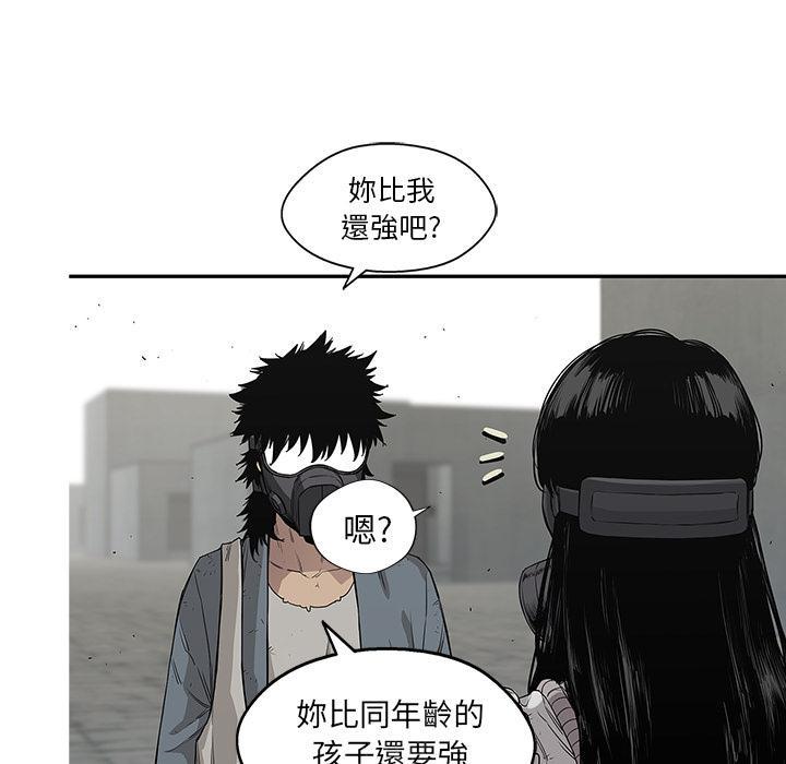 《快递骑士》漫画最新章节第28话 阴谋？免费下拉式在线观看章节第【100】张图片