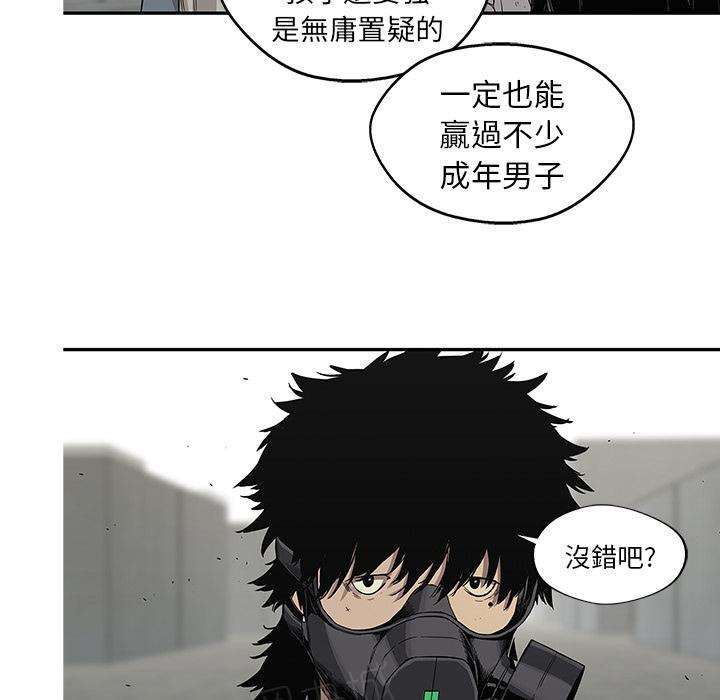 《快递骑士》漫画最新章节第28话 阴谋？免费下拉式在线观看章节第【99】张图片