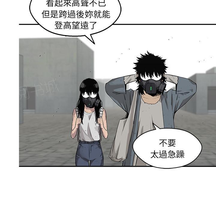 《快递骑士》漫画最新章节第28话 阴谋？免费下拉式在线观看章节第【96】张图片