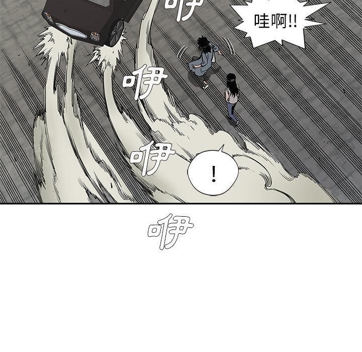 《快递骑士》漫画最新章节第28话 阴谋？免费下拉式在线观看章节第【93】张图片