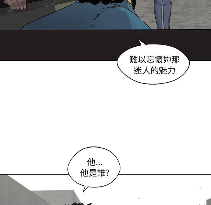 《快递骑士》漫画最新章节第28话 阴谋？免费下拉式在线观看章节第【90】张图片